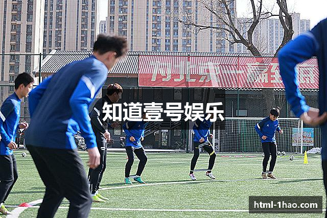 知道壹号娱乐